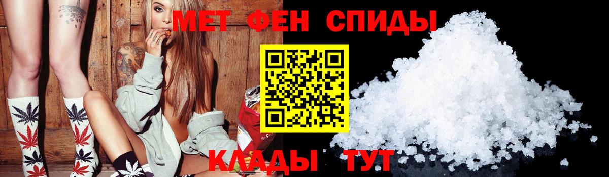 Amphetamine Розовый Унеча