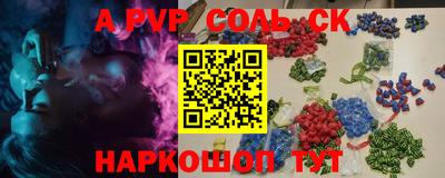 каннабис Новодвинск