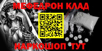 каннабис Новодвинск