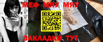 кокаин Новокубанск