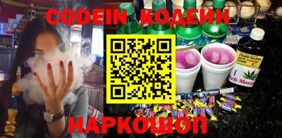 кокаин Новокубанск