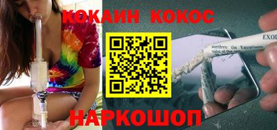 прущие крисы Новозыбков
