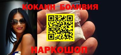 каннабис Новодвинск