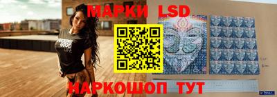 кокаин Новокубанск
