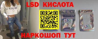 каннабис Новодвинск