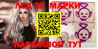 кокаин Новокубанск