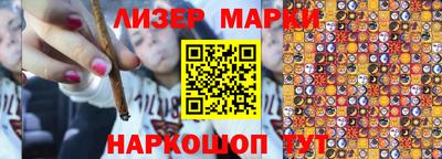 прущие крисы Новозыбков