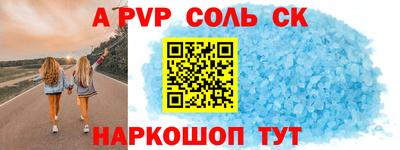 прущие крисы Новозыбков