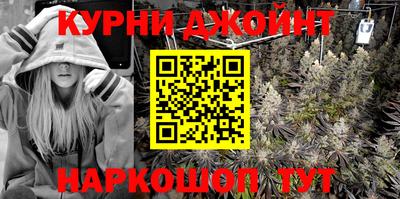 кокаин Новокубанск