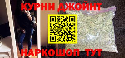 кокаин Новокубанск