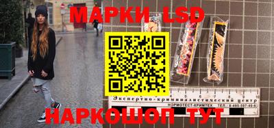 каннабис Новодвинск