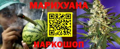 кокаин Новокубанск