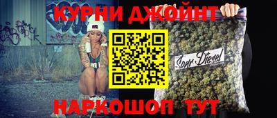 кокаин Новокубанск