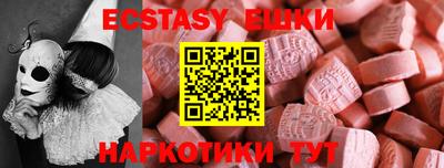 кокаин Новокубанск