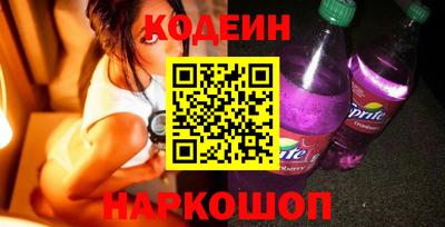 кокаин Новокубанск