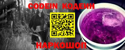 кокаин Новокубанск