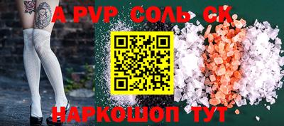 прущие крисы Новозыбков