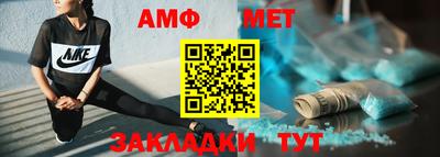прущие крисы Новозыбков