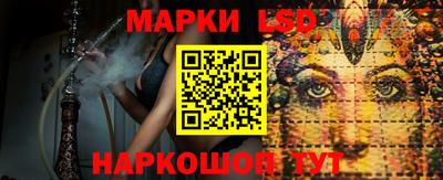 кокаин Новокубанск