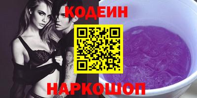 прущие крисы Новозыбков