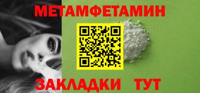 прущие крисы Новозыбков