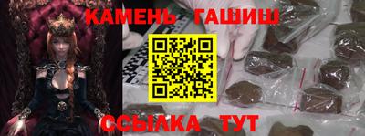 кокаин Новокубанск