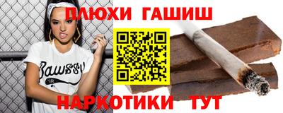 прущие крисы Новозыбков
