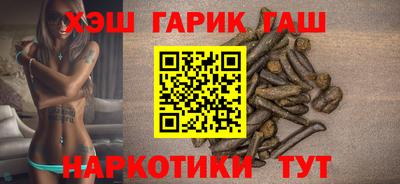 каннабис Новодвинск
