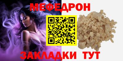 прущие крисы Новозыбков
