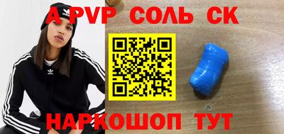 каннабис Новодвинск