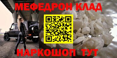 прущие крисы Новозыбков
