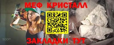 кокаин Новокубанск