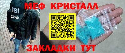 кокаин Новокубанск