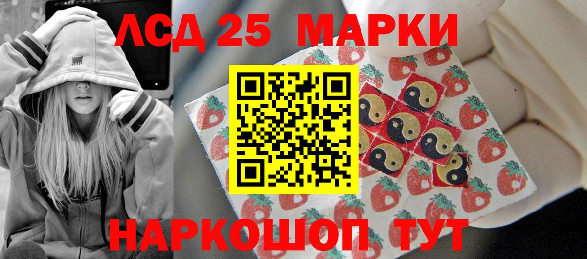 ЛСД экстази кислота  Вход с VPN  Унеча 
