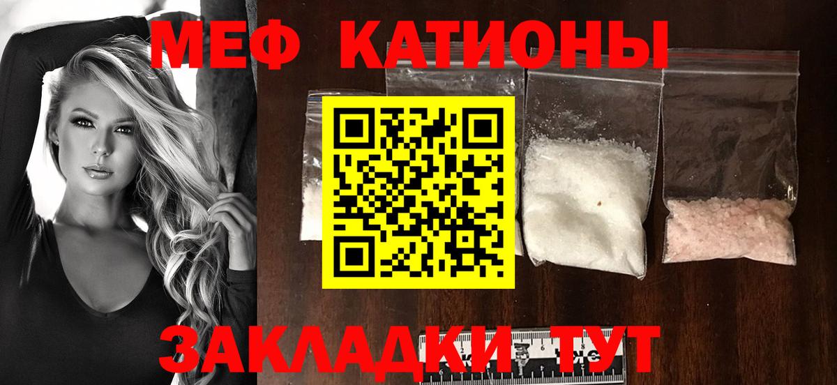 МЕФ  Унеча