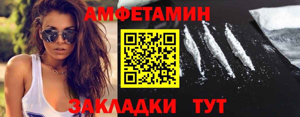 Унеча  Метамфетамин витя  Метамфетамин витя  Вход с VPN 