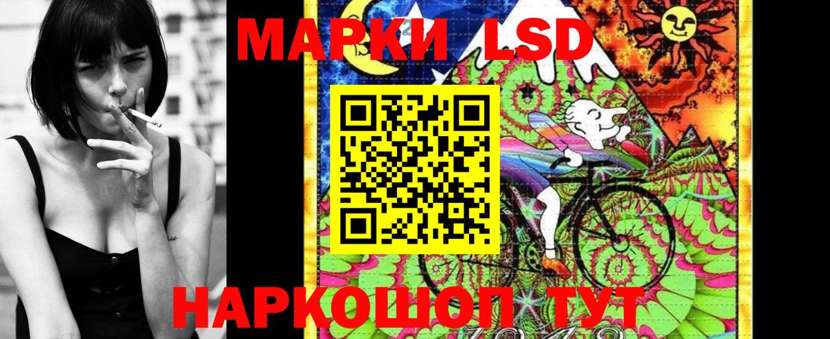 Наркотические марки 1,5мг  где можно купить   Унеча  Вход с VPN 