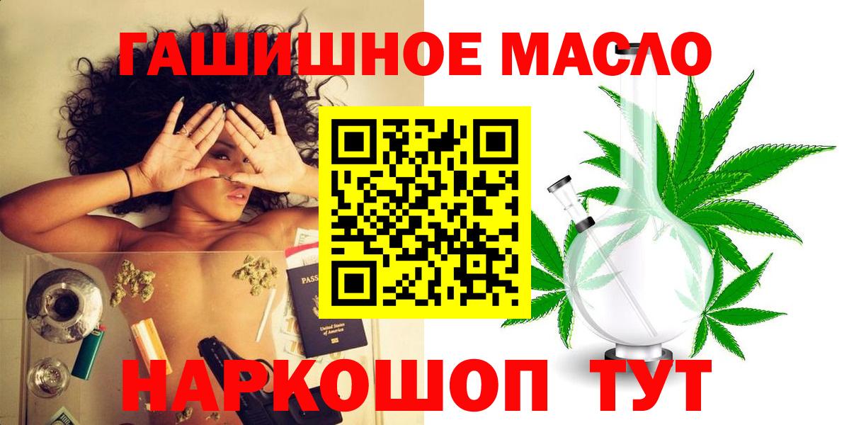 Унеча  Дистиллят ТГК THC oil  купить   Дистиллят ТГК вейп с тгк  Вход с VPN 