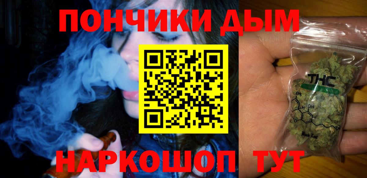 Каннабис VHQ  Вход с VPN  Бошки Шишки Ganja  Унеча  Шишки марихуана Amnesia  Конопля план 