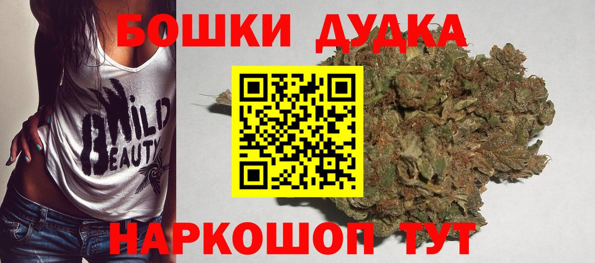 Шишки марихуана индика Унеча